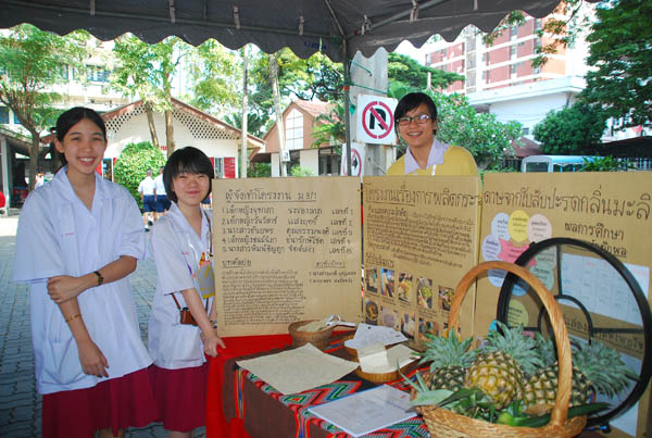 Copy of DSC_0488